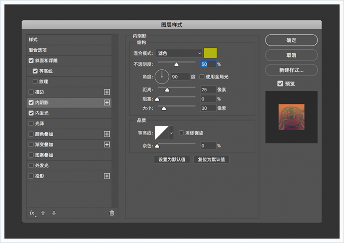 用PS创建五彩的星际效果字体