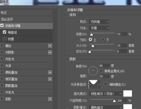 用PS制作蜂蜜特效的艺术字