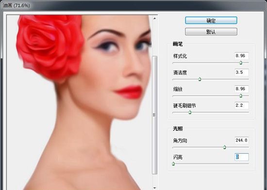 ps CS6油画滤镜制作出照片的油画效果