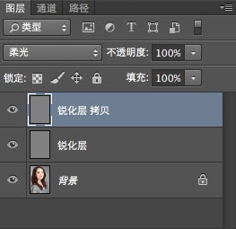照片无损锐化技巧