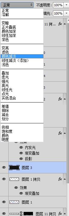 ps怎么制作霓虹灯文字效果