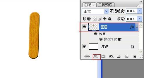 ps制作木质拼接字体特效