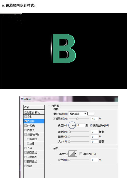 ps教你做彩色立体字
