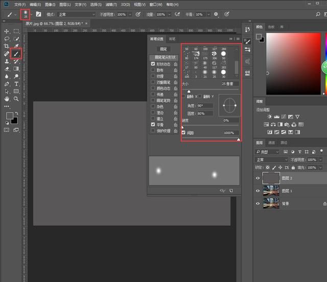 PS制作玻璃水雾效果方法