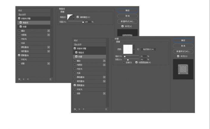 Photoshop制作水漾酷感飞溅艺术字