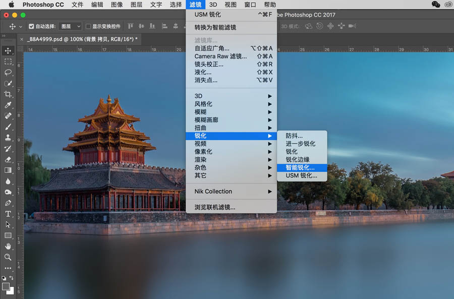 Photoshop如何为照片锐化的方法