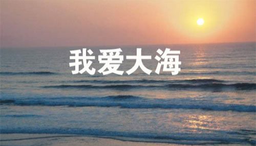 Photoshop立体字简单制作方法