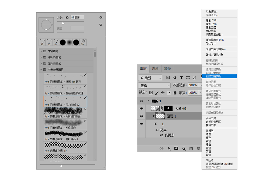 Photoshop结合AI制作创意的字母插画效果