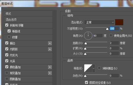 用PS制作蜂蜜特效的艺术字