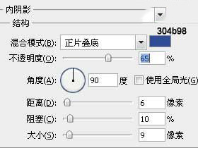 ps制作清爽风格塑料字