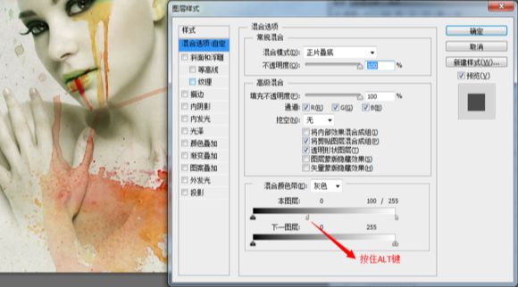 ps人像合成艺术作品效果方法