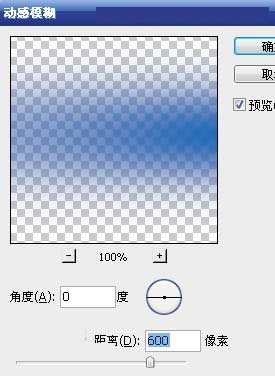 ps制作2012新年贺卡方法