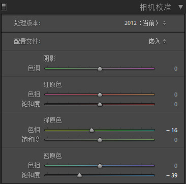 ps用LR调出电影冷暖风格街道效果