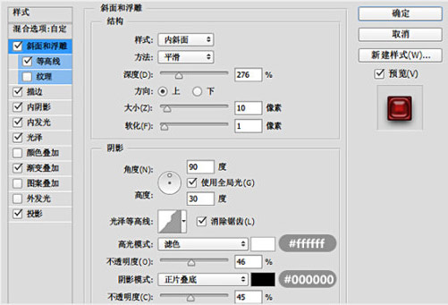ps血液字怎么弄