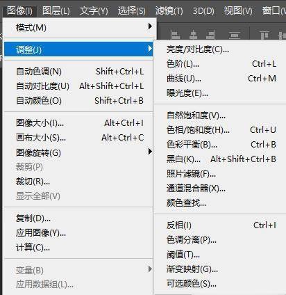 ps2019入门基础教学