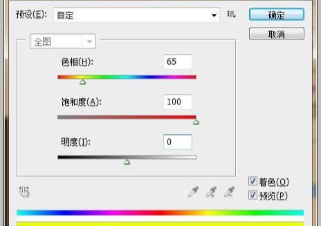 ps合成仙女的发光衣服