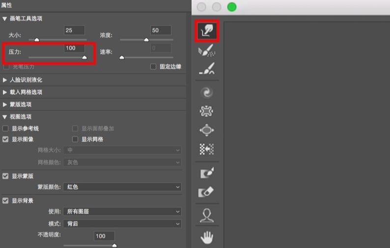 PS制作潮流油漆文字效果方法