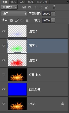 ps怎么快速抠出火焰