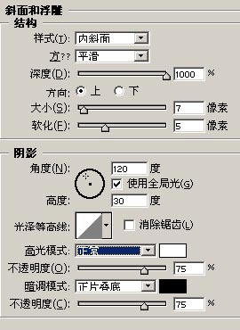 ps制作超酷黄金喜字