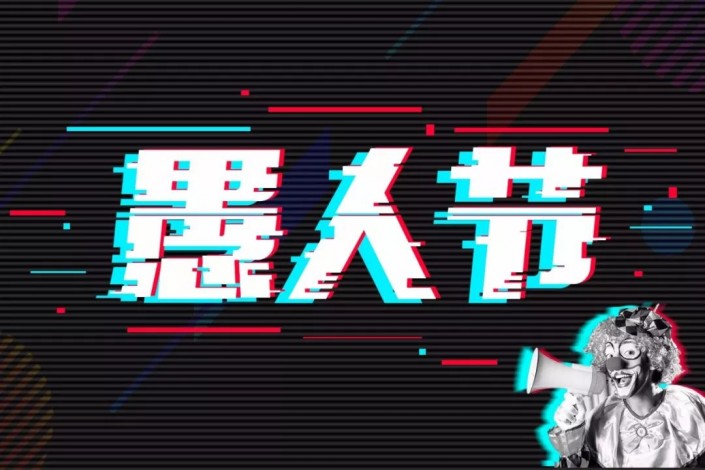 ps制作故障艺术文字