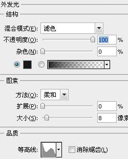 用ps制作简易金属字