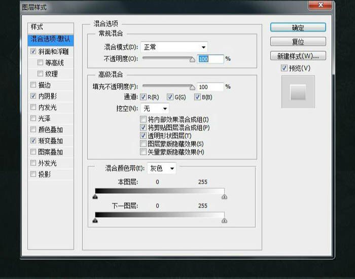 ps设计金属质感文字方法