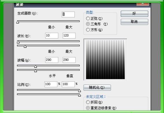 ps利用滤镜制作漂亮的放射光光束
