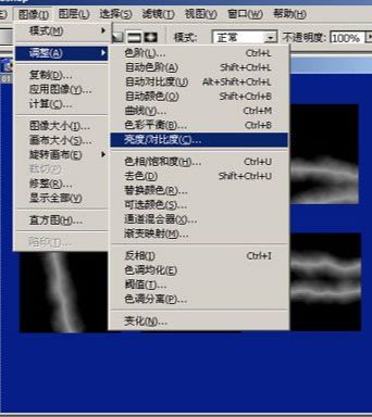 ps利用渐变及滤镜快速制作各种闪电