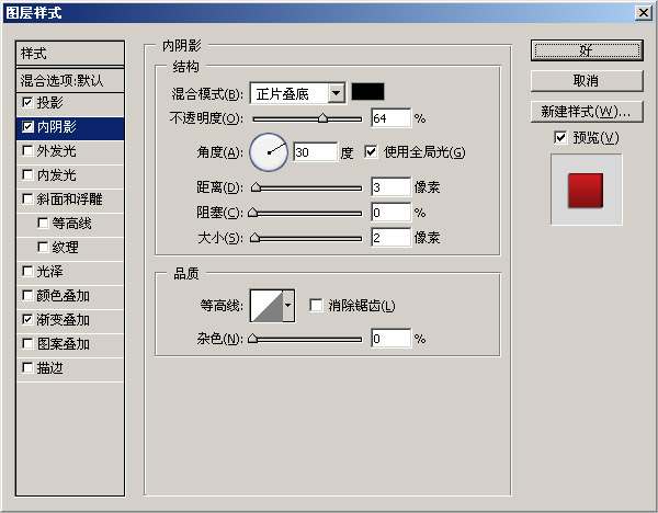 ps重金属字怎么做