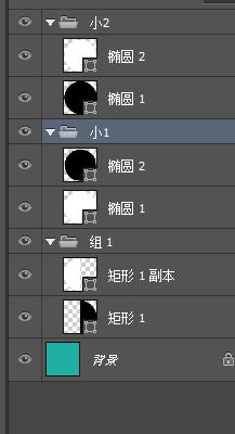 Photoshop制作太极图