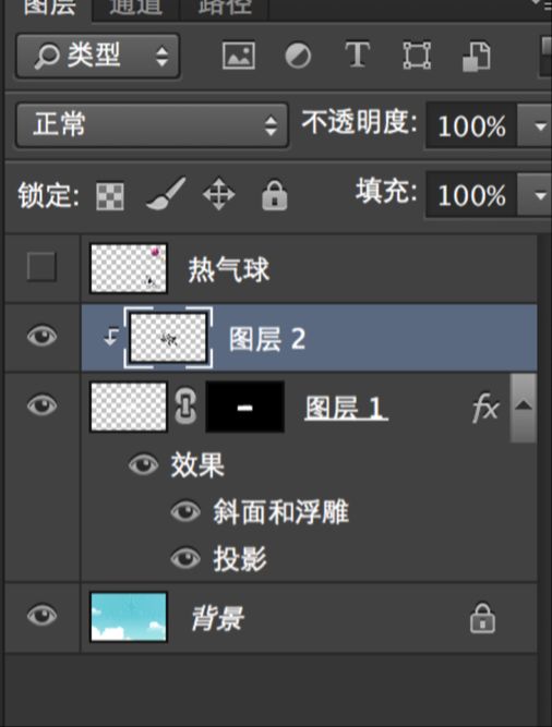 ps怎样制作牛奶字体