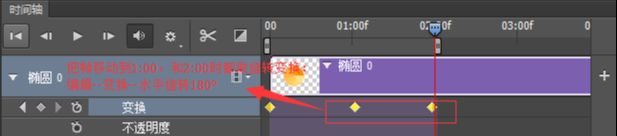 PS CC制作简单旋转动画图标