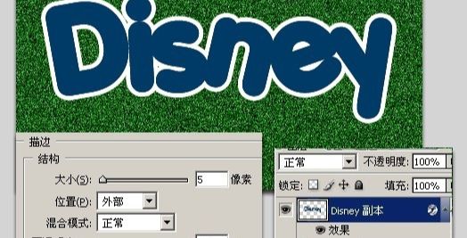 photoshop如何做涂鸦磨砂文字效果