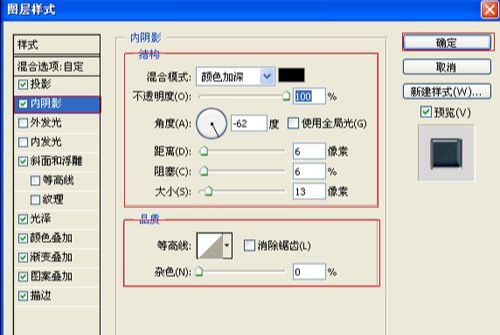ps怎么做立体艺术字