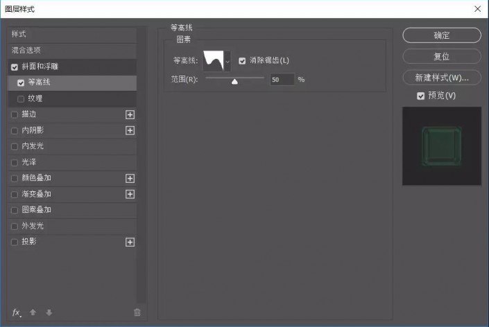 PS制作绚丽的惊奇队长星系字