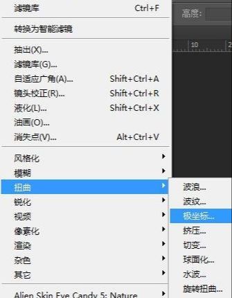 ps用滤镜制作烟花效果