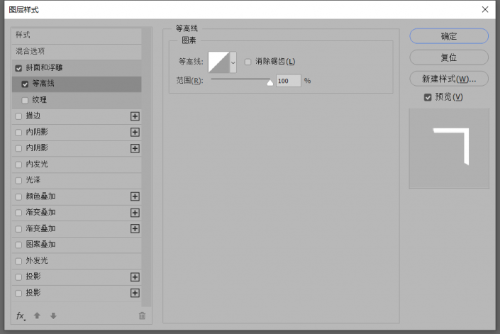 ps快速制作糖果字体