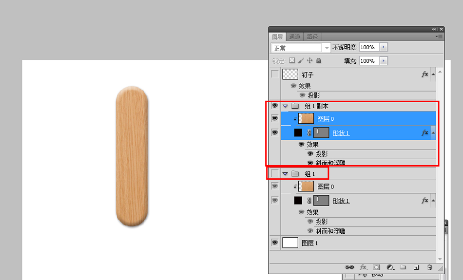 ps里的木质字效果制作