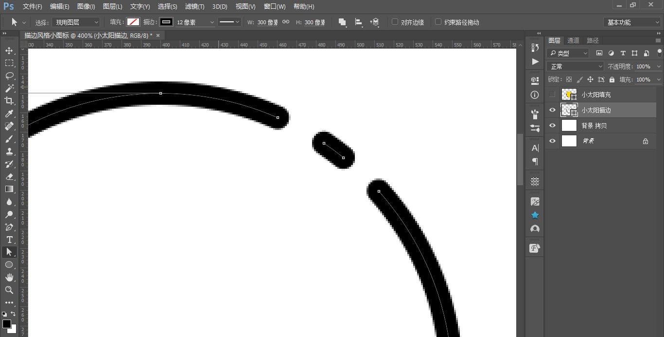 PS制作可爱断点描边风格表情