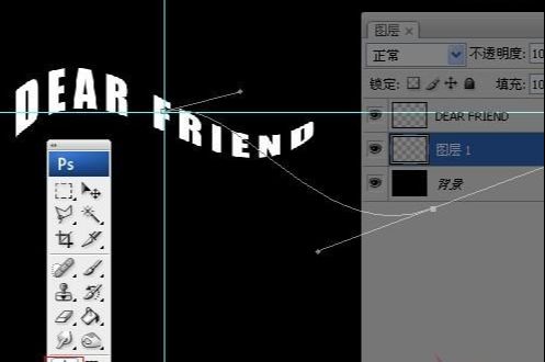 photoshop做飘舞的彩虹字体特效