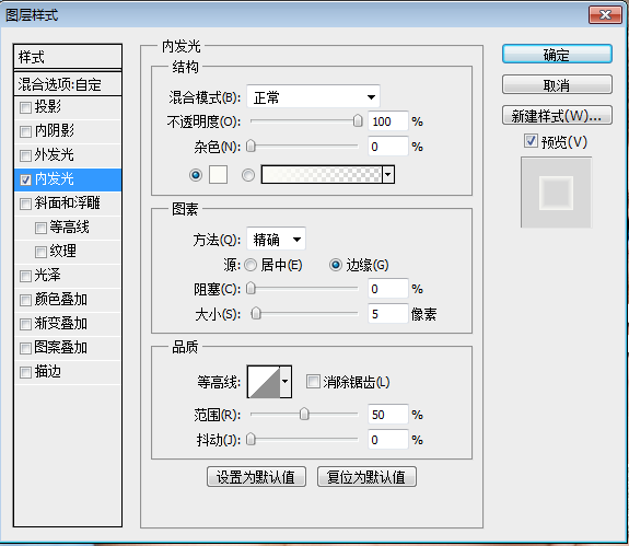 ps钻石文字设计