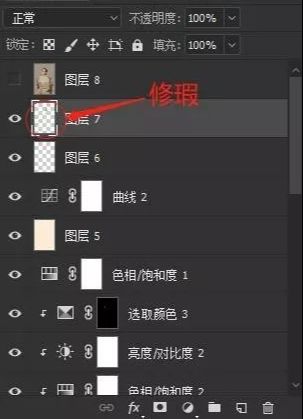 Photoshop制作中国风古典工笔画效果