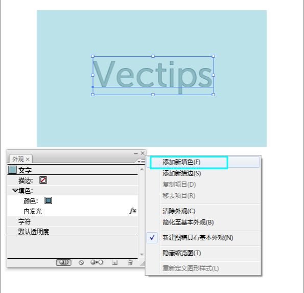 ps怎么做凹陷文字效果