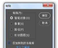 用PS制作蜂蜜特效的艺术字