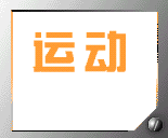 怎么用ps制作倒影立体字