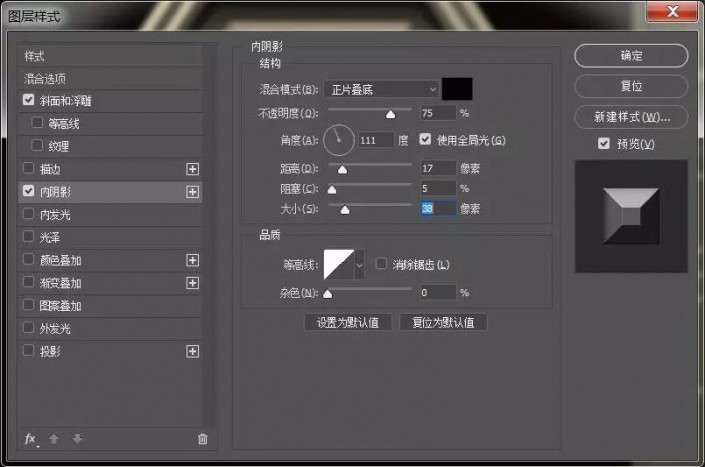 PS制作极限挑战金属质感艺术字