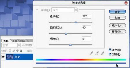 ps制作塑料文字特效方法
