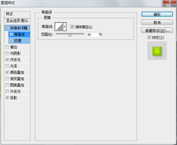 使用ps制作糖果堆积文字效果