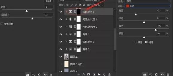 Photoshop制作中国风古典工笔画效果
