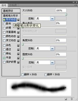 ps制作圆环光束效果